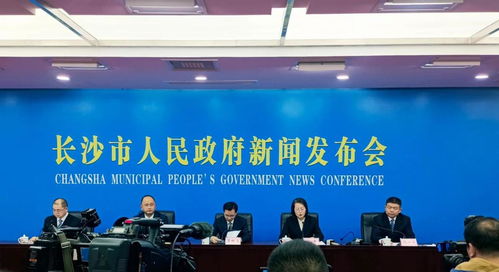 长沙发布四项清单助力市场主体 全面提振市场信心与活力