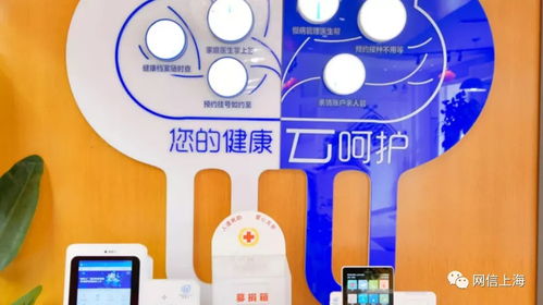 一朵“健康云”如何助力申城新冠疫苗预约接种