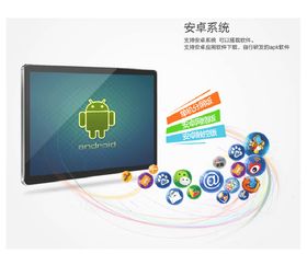剖析挂式与立式触摸一体机在安全运行系统中的专业性