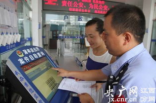 德安警方设置案件信息查询终端方便群众