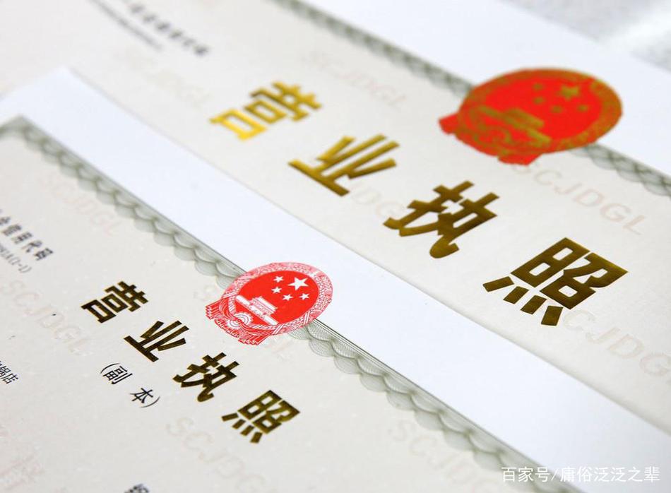 解读「信息咨询服务（不含许可类信息咨询服务）」的经营范围