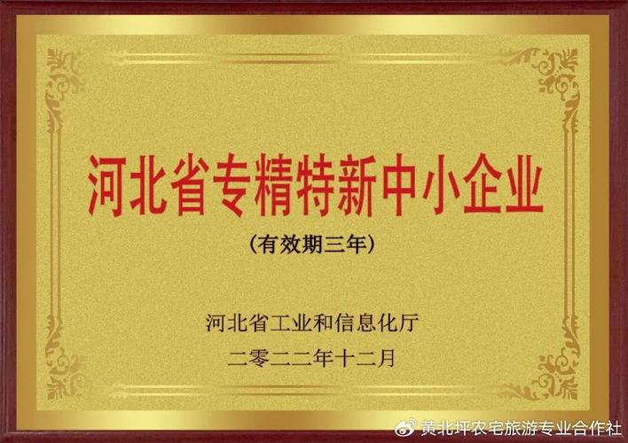 新型专利、外观设计专利与CCC/CQC认证 信息咨询全指南